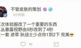 刘备最新调整爆料,战略布局再升级，三国风云再起