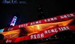 泉州头条新楼市爆料新闻,泉州头条爆料最新楼盘资讯揭晓