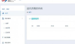 全网最新爆料小程序下载,小程序下载背后的秘密大揭秘！